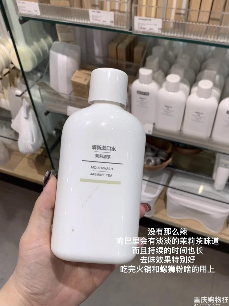 分享我的muji值得回购宝藏洗护合集！都是用了会幸福感砰砰高的