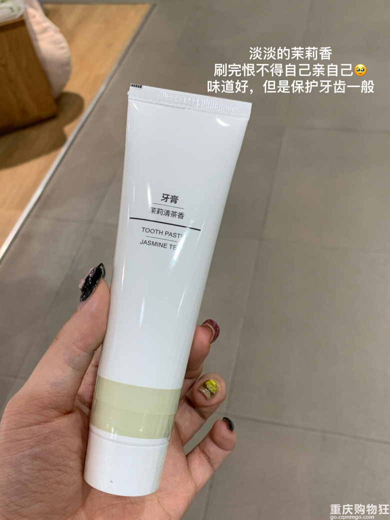 分享我的muji值得回购宝藏洗护合集！都是用了会幸福感砰砰高的