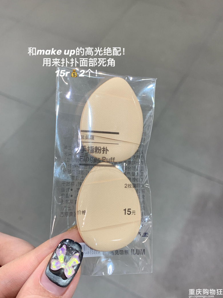 分享我的muji值得回购宝藏洗护合集！都是用了会幸福感砰砰高的