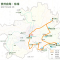 贵州东部小环线