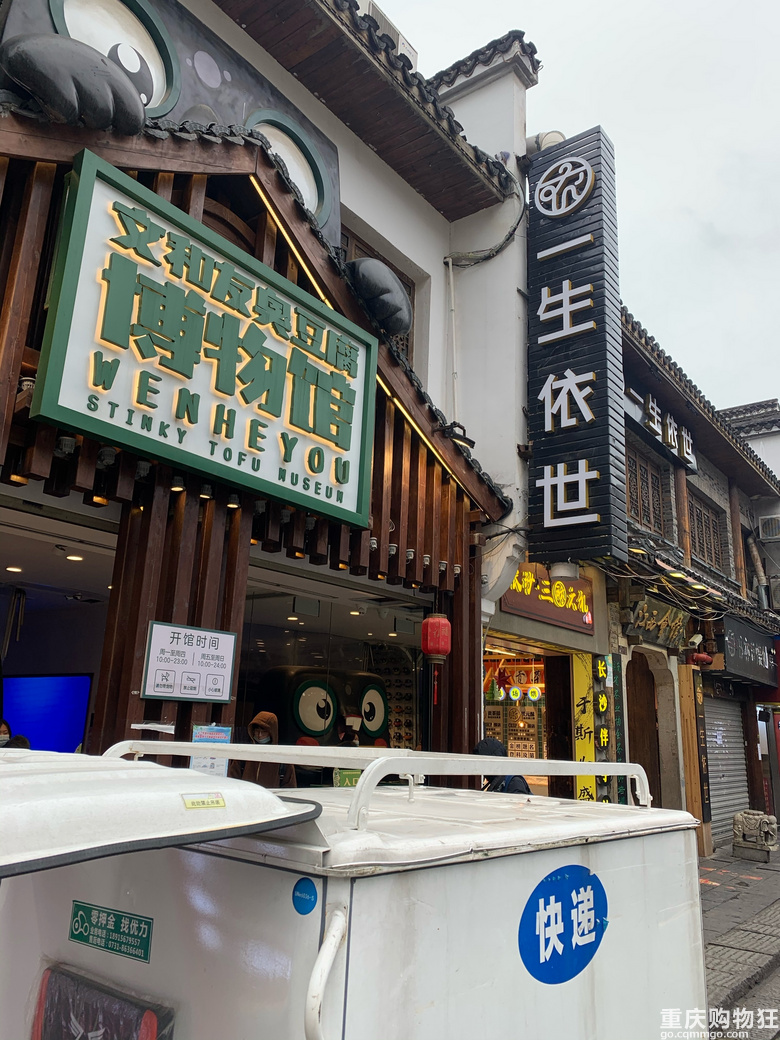 旅游闲聊