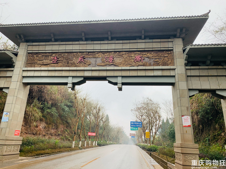 旅游闲聊