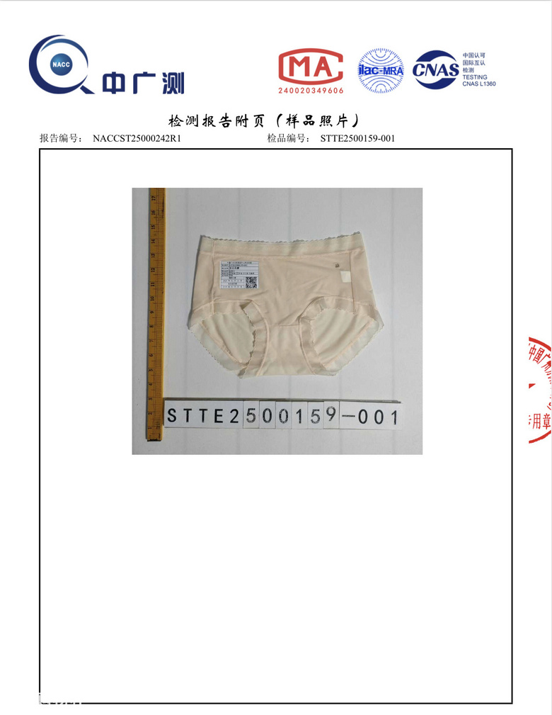 39.9到手7条！芬腾凉感冰丝面膜裤，轻，薄，透！巨巨巨划算！