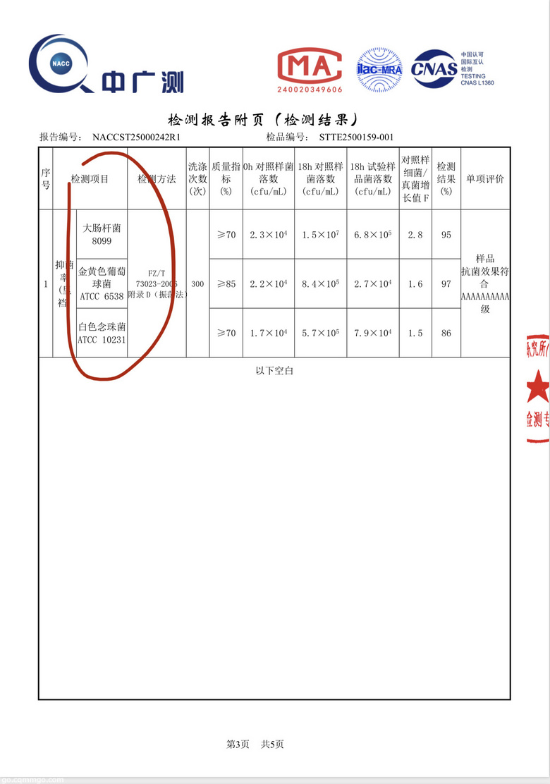 39.9到手7条！芬腾凉感冰丝面膜裤，轻，薄，透！巨巨巨划算！