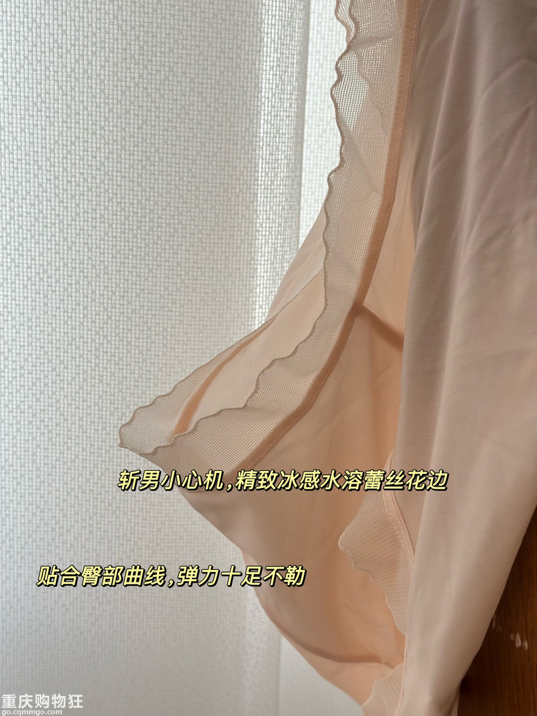 39.9到手7条！芬腾凉感冰丝面膜裤，轻，薄，透！巨巨巨划算！