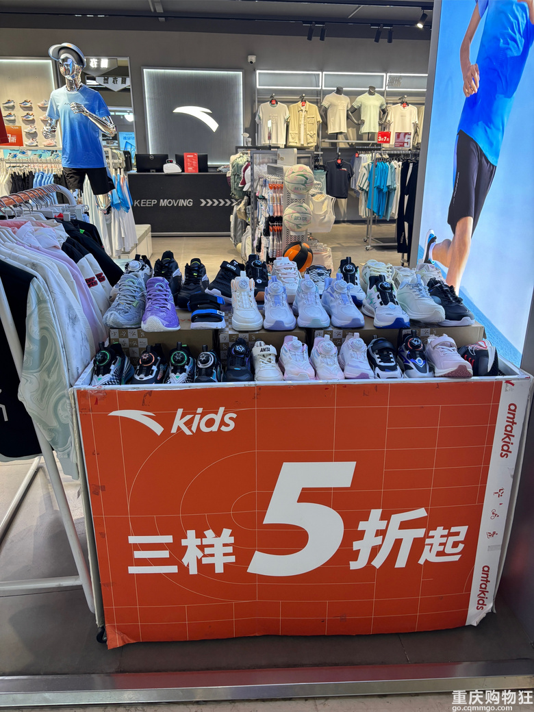 逛街买童装