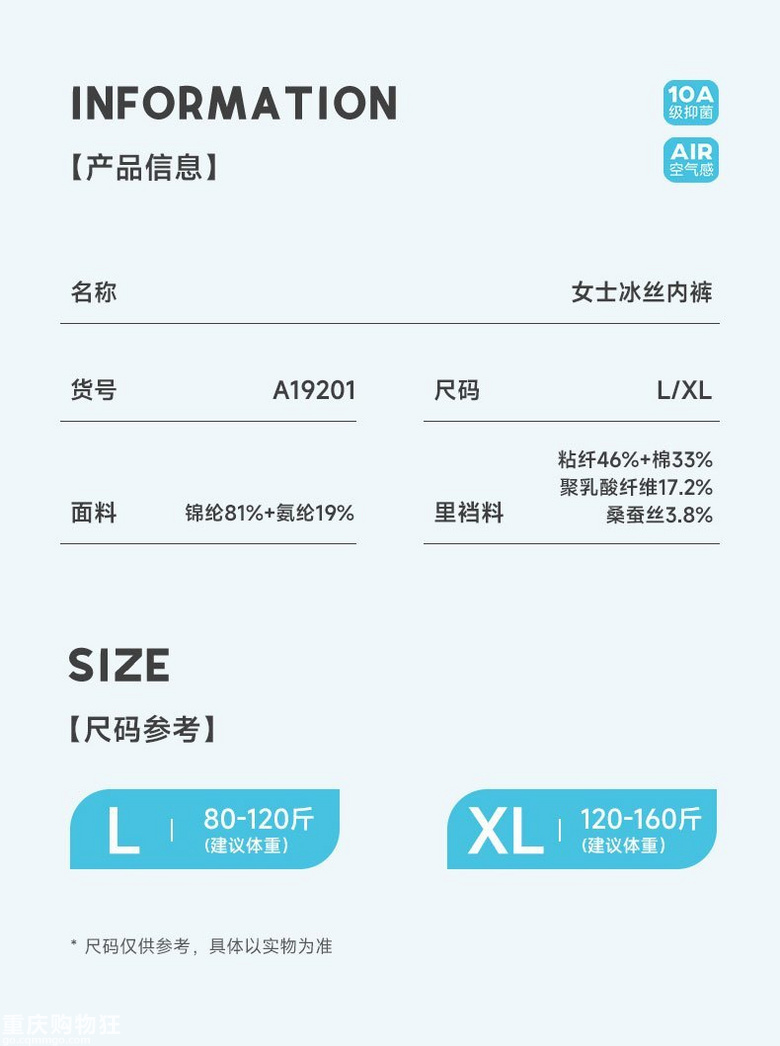 39.9到手7条！芬腾凉感冰丝面膜裤，轻，薄，透！巨巨巨划算！