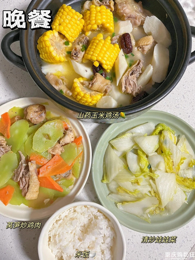 在家坐月子吃什么？ 一周月子晚餐菜谱