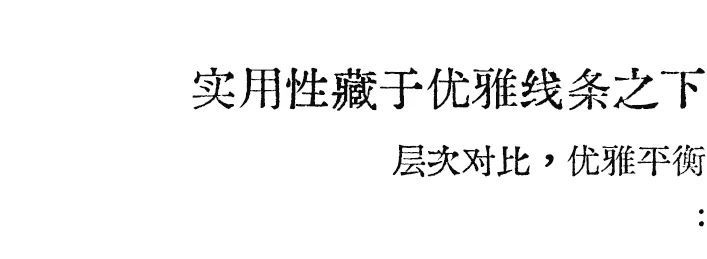 十二分定制打造 | 大都会朗誉 · 隐匿于空间的优雅时光
