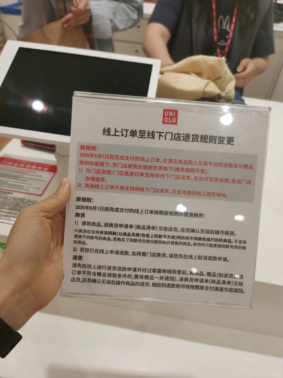 商场折扣
