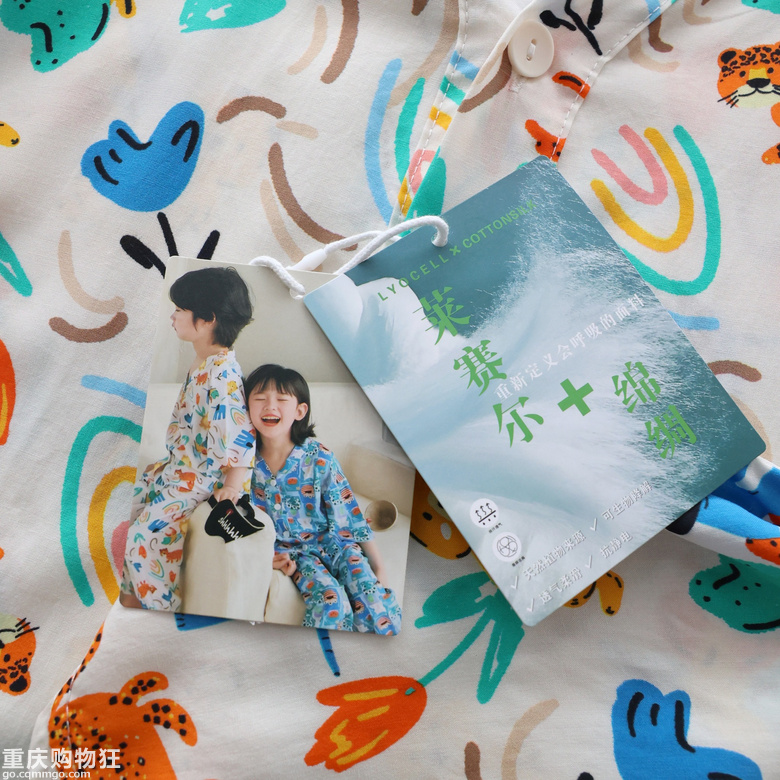 儿童涂鸦棉绸睡衣来咯~丝滑软糯，真心舒服哦！新增成人款！