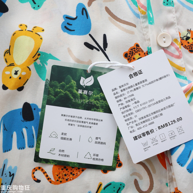 儿童涂鸦棉绸睡衣来咯~丝滑软糯，真心舒服哦！新增成人款！