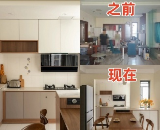 首页轮播收录