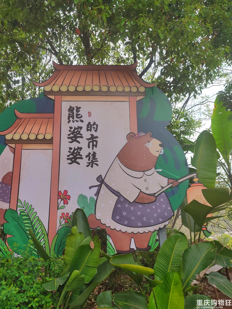 会不会有人和我一样还不知道这个游玩拍照带娃圣地