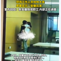 安徽铁塔不雅视频后续：他已婚她未嫁，男方有双胞胎？