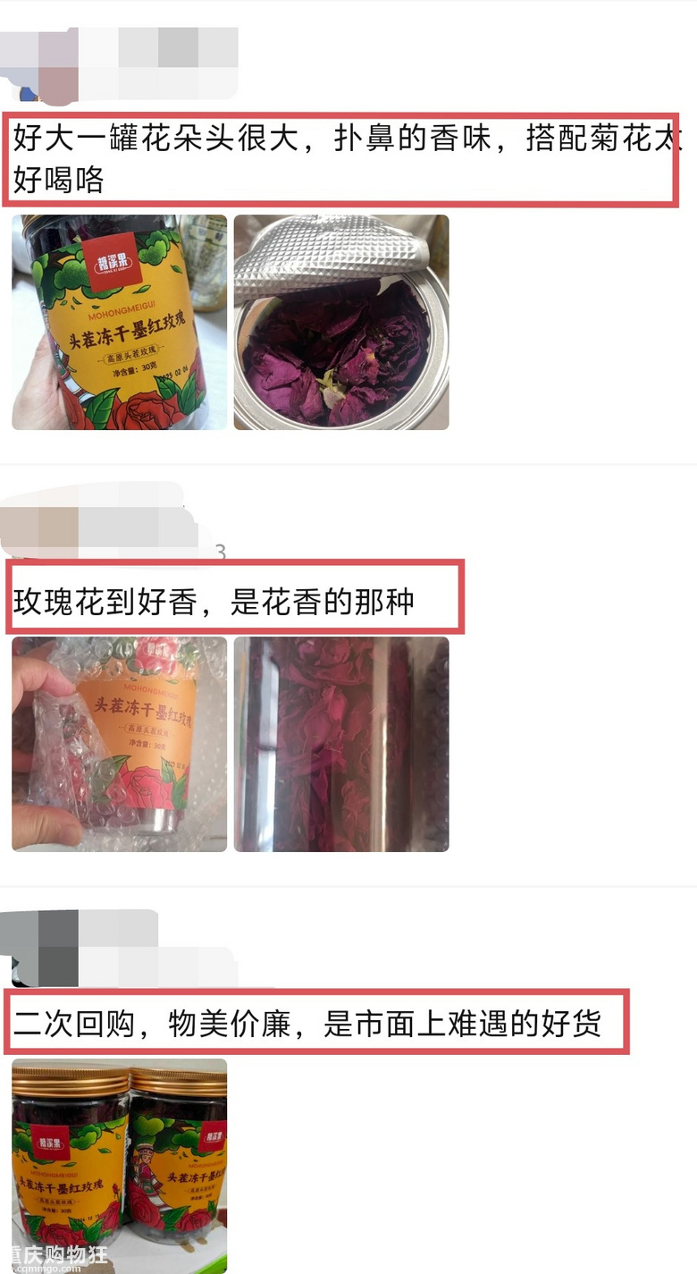 �����^�����ī�tõ�壡59Ԫ����һͰ�Ҹ�������õ�壬�iס���㣡