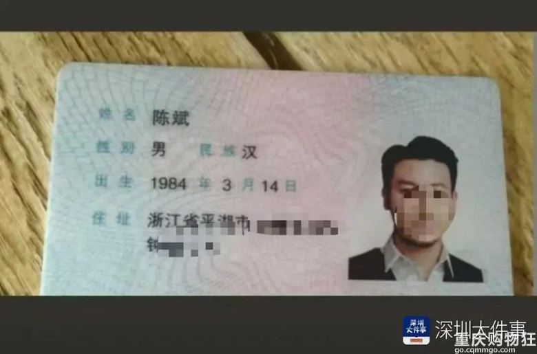 重庆杂谈