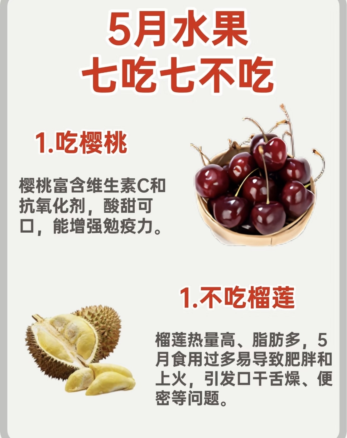 美颜美体推送