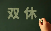 重庆杂谈