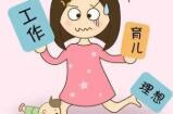 重庆杂谈