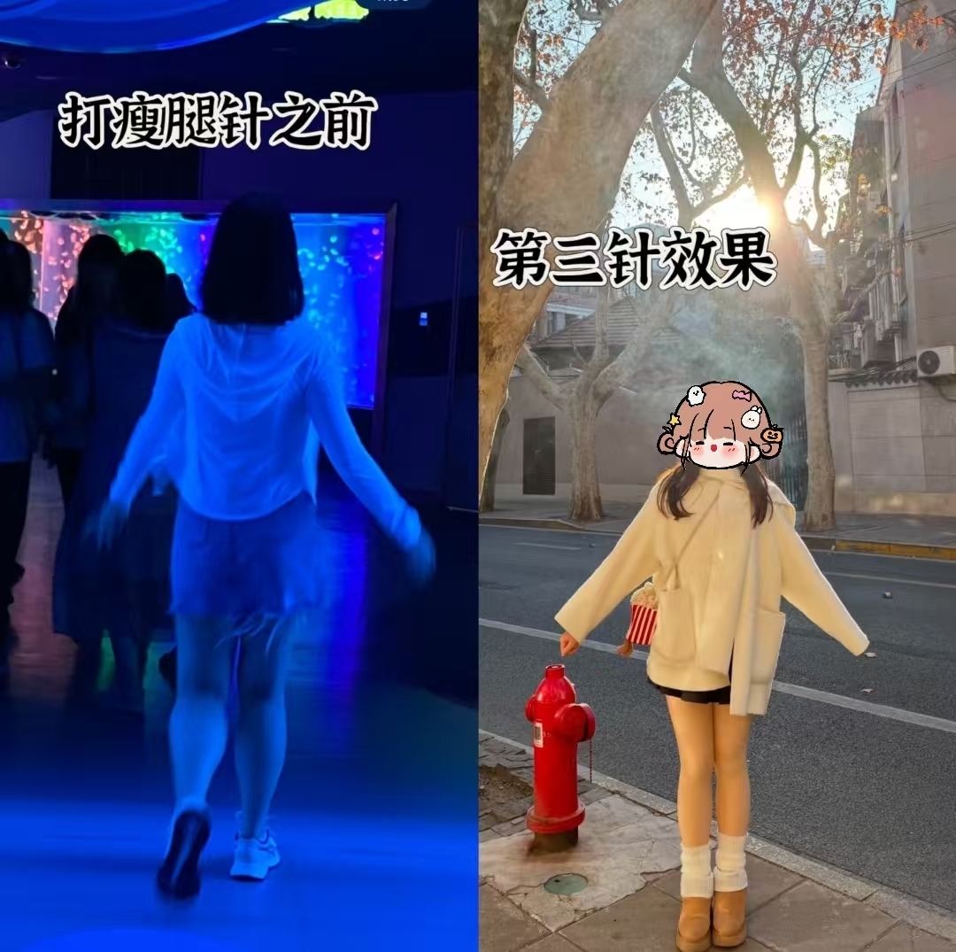 美颜美体推送