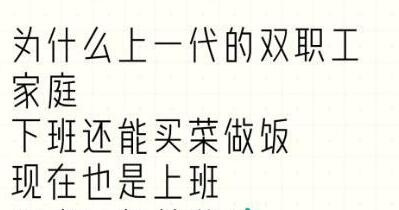 重庆杂谈