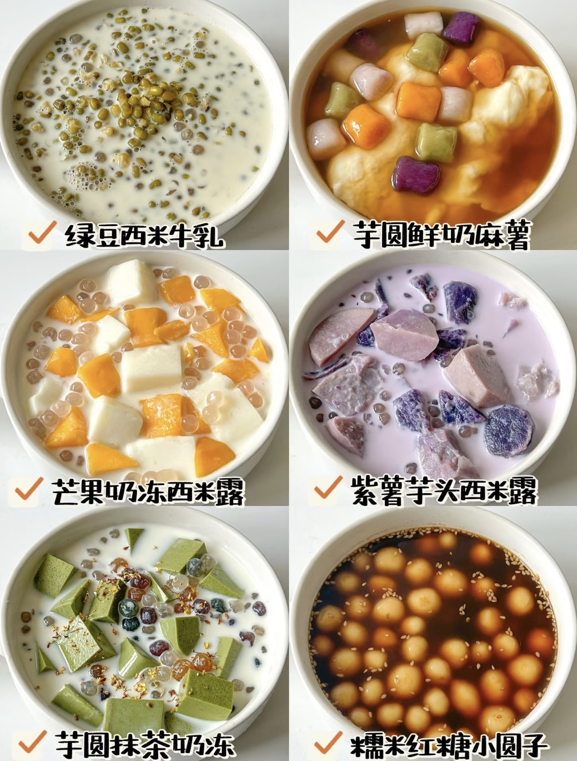 美颜美体推送