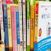 娃儿需要的暑假书单