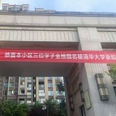 С廪