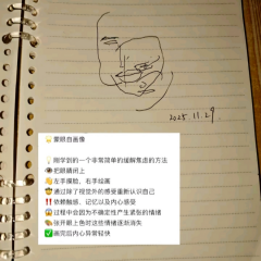 һ����emo��Ұ·��