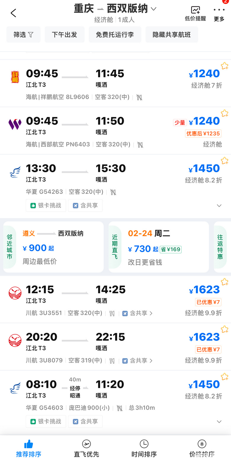 �ߣ�2026���p��{�����H�Ӷ��ƣ��Ꭷ�F�A��ζ���M��
