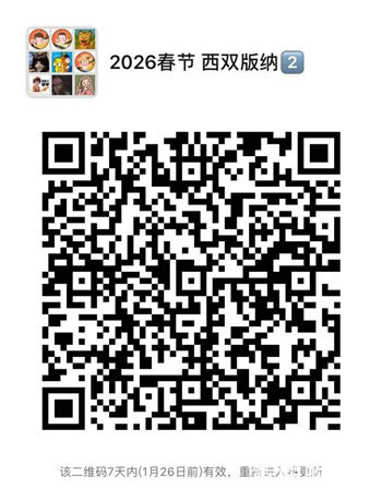 �ߣ�2026���p��{�����H�Ӷ��ƣ��Ꭷ�F�A��ζ���M��