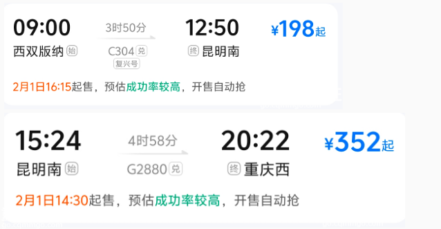���p��{����ů���ε�2�F������Ŀǰ�������B�r��ʣ��λ���࿩