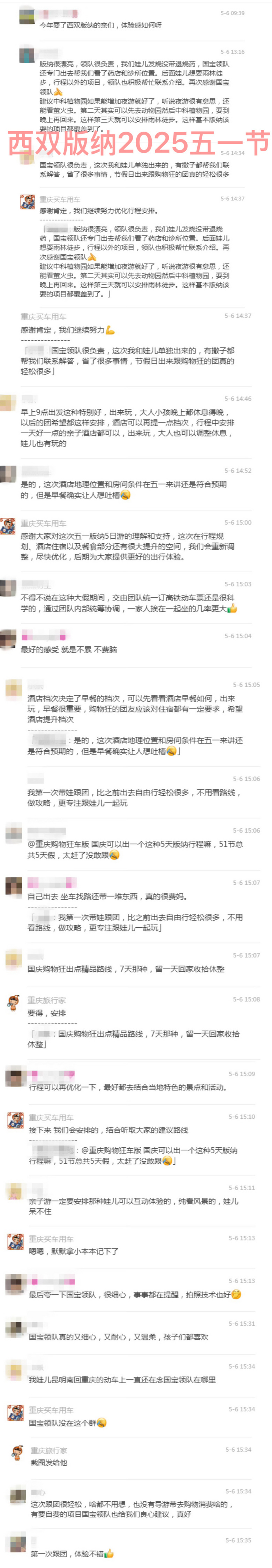 ���p��{����ů���ε�2�F������Ŀǰ�������B�r��ʣ��λ���࿩