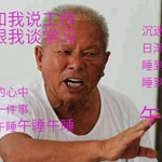 ��˯�����Σ���ж��