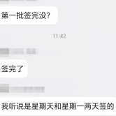 �������Ѿ�������ǩ