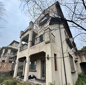 ��¼�ҵ�600ƽ����װ��