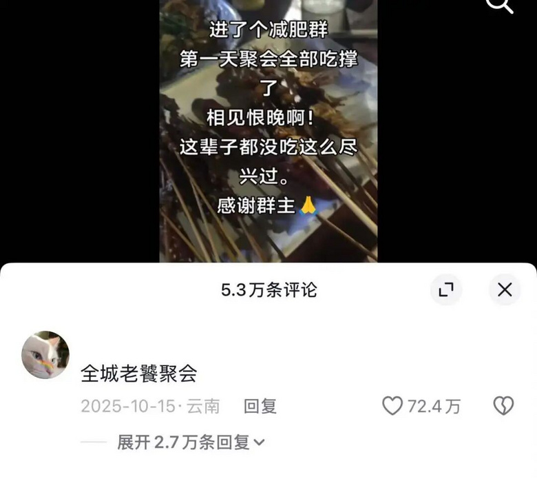 ���˜p��Ⱥ���@݅�ӛ]���@ô�M�d�^