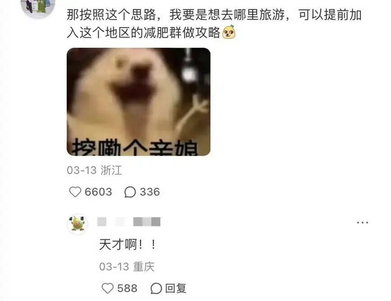 ���˜p��Ⱥ���@݅�ӛ]���@ô�M�d�^