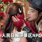 ����NPC���߱�ʹ��