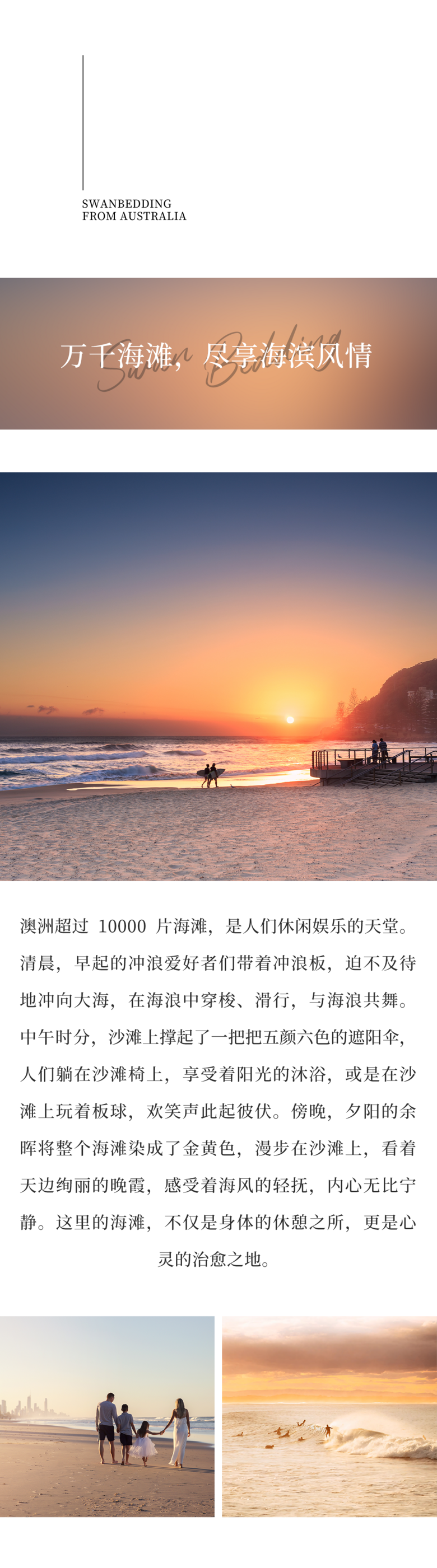 ʩ�����������԰�����Ȼ�뽡����˯�߽�����