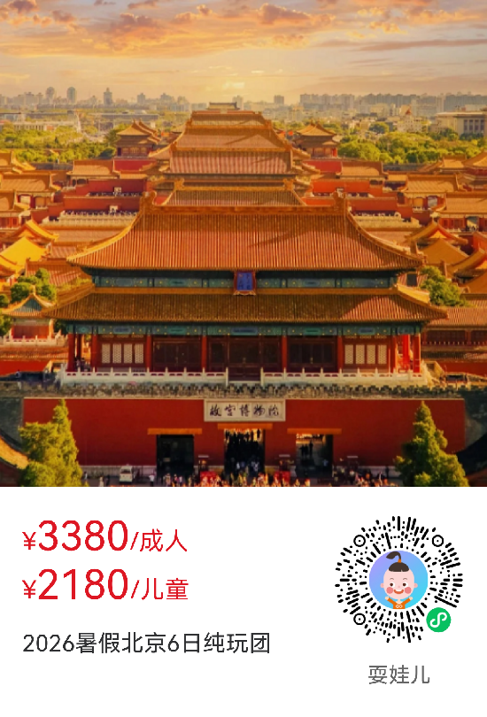 ��������6���ЌW֮��������ˣ�ރ��p�������׶�