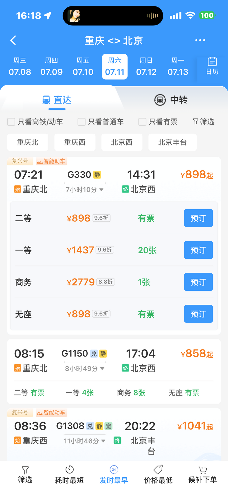 ��������6���ЌW֮��������ˣ�ރ��p�������׶�
