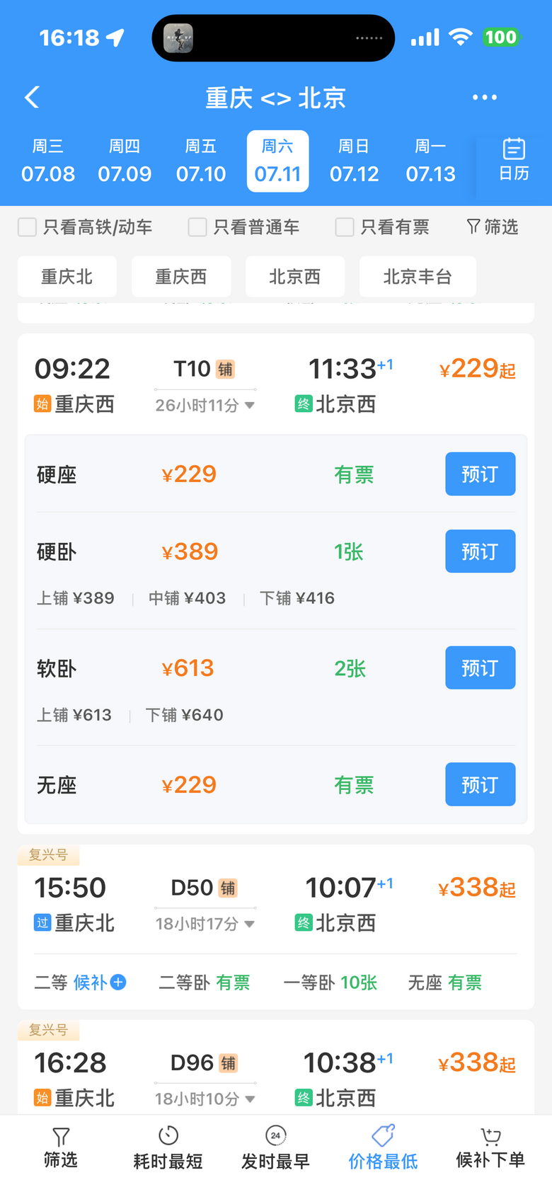��������6���ЌW֮�ã�����ˣ�ރ��p�������׶�