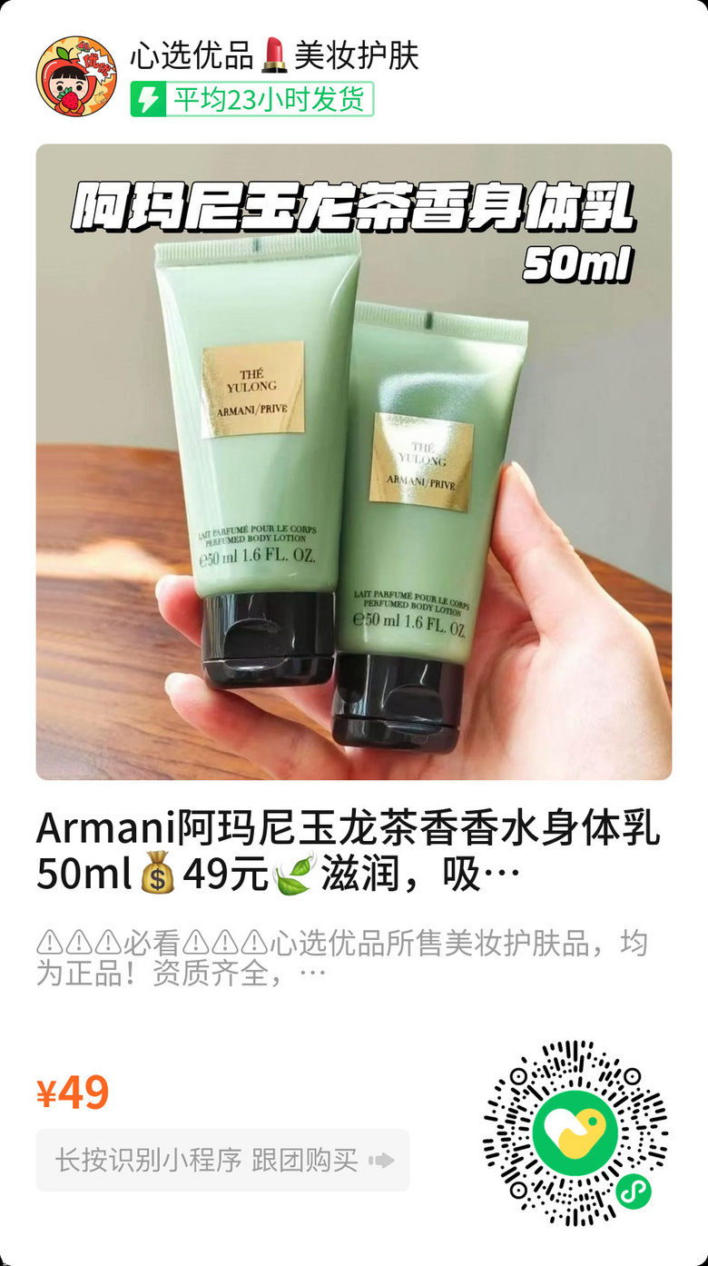 ������������������ˮ���w��50ml��49Ԫ�F�������ò���ճā��