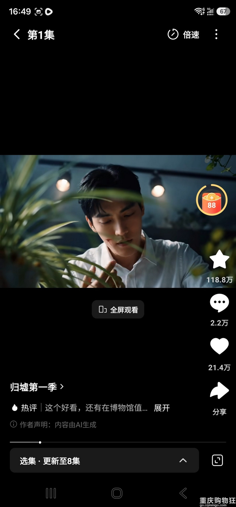 ai�̄����w�桷