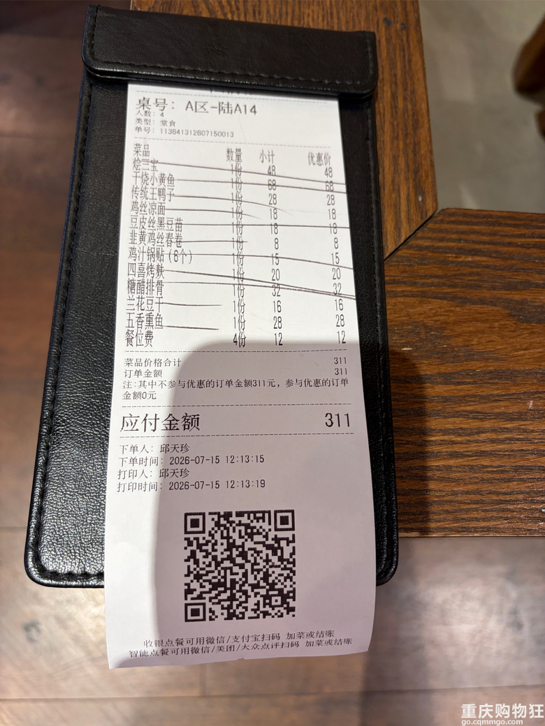 ꑸ��]
