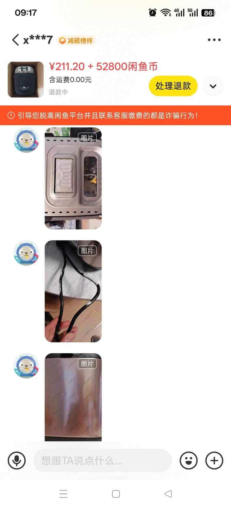 �e�~�u�˂�����C���I����Ո��؛�˿�