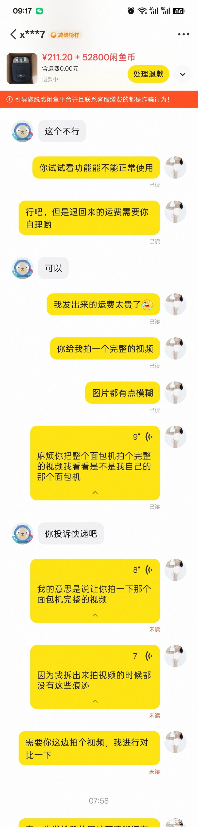 �e�~�u�˂�����C���I����Ո��؛�˿�