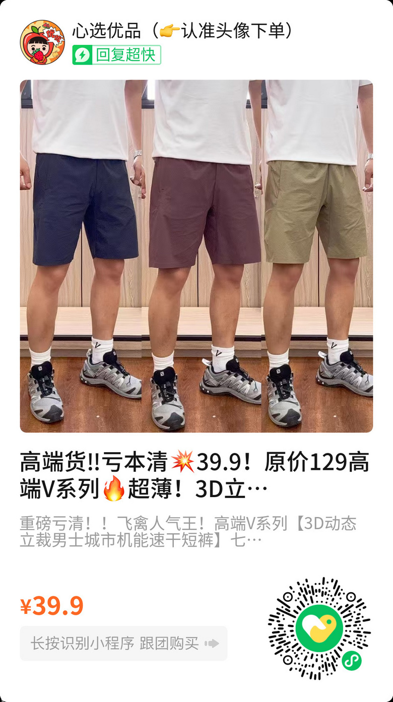 ����ʿ���ЙC���ٸɶ�ѝ��39.9Ԫ�����p��͸�⣬������ˬ��������